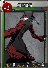 L2瑪爾瑟斯 卡片