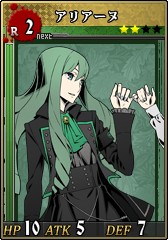 R2艾莉亞娜 卡片