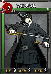 L2艾伯李斯特 卡片