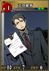 R1克洛維斯 卡片