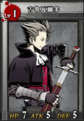 L1古魯瓦爾多 卡片