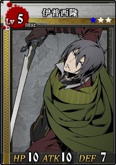 L5伊普西隆 卡片