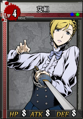 L4艾妲 卡片