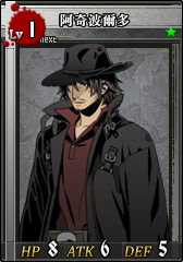 L1阿奇波爾多 卡片