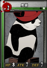 L2奧蘭(白黑) 卡片