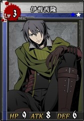 L3伊普西隆 卡片