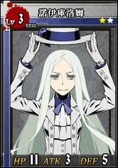 L3諾伊庫洛姆 卡片