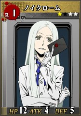 R1諾伊庫洛姆 卡片