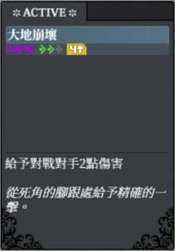 阿奇波爾多 back