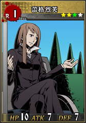 R1蕾格烈芙 卡片