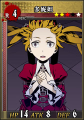 R4多妮妲 卡片